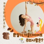 인천송도 더율한의원