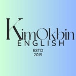 김옥빈영어학원