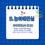 은하수어린이집