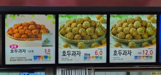 열린매장