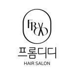 프롬디디 안양호계점