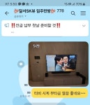 티비랩 성주지점