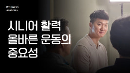 케이에이치헬스케어연구소