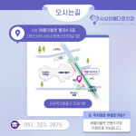 사상아름다운치과의원