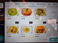 브런치테이블 광양점