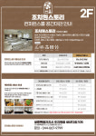 조치원스토리