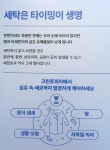 크린토피아 고양원당역롯데캐슬점
