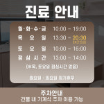 연세리움의원
