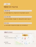 예쁨분식 경주황성점