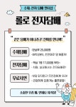 롤로멀티샵 대명점