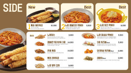 노랑통닭 양정점