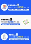 휴대폰하우스 주중점