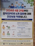 황수진한의원