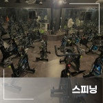 와이투짐 계산점