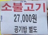 대박식당