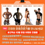 메디피트니스
