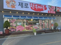 조일광고