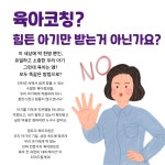 통곡모유육아상담실 인천부천점