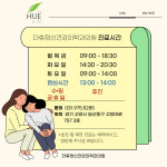 더휴정신건강의학과의원