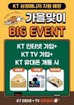 뉴스타통신 신암점