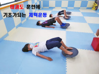 강무태권도