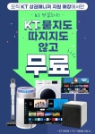 진사랑통신