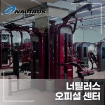 와이투짐 계산점
