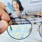 베드로 민 안경원