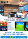 골프존파크 동탄역점