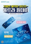 안경마트 합정역점