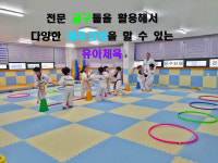 강무태권도