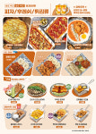 포차천국 방학역점