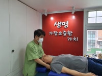뿌리깊은한의원