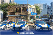 서울남대문경찰서 태평로파출소