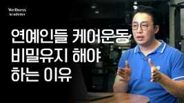 케이에이치헬스케어연구소