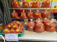 순창고추상회