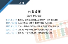 나노주산암산교습소