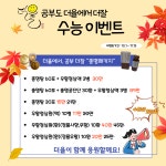 인천송도 더율한의원