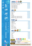 조개센터