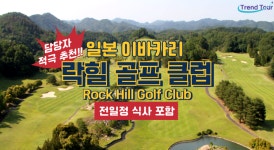 트렌드투어