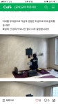 티비랩 성주지점