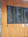 유가네김밥