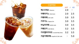 토닥토닥 심곡본동점