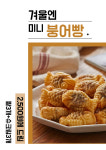 코다커피 원주반계리