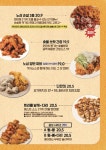 노상치킨 이천안흥점