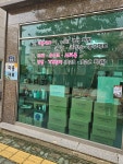 하은상사