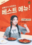 고기듬뿍 국물두루치기 본점