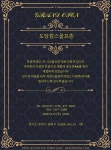골프존 파크 도당 킴스스크린