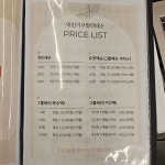 마인기구 필라테스 PT 경기광주양벌점