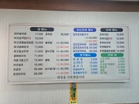 굴예찬